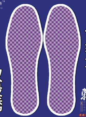 双股绣十字绣鞋垫带针线半成品自己绣吸汗可发邮政四季八角花几何