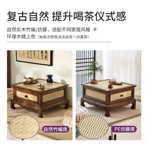 日式榻榻米桌子小茶几实木禅意飘窗桌阳台茶桌竹编新中式茶台炕桌 - 图0