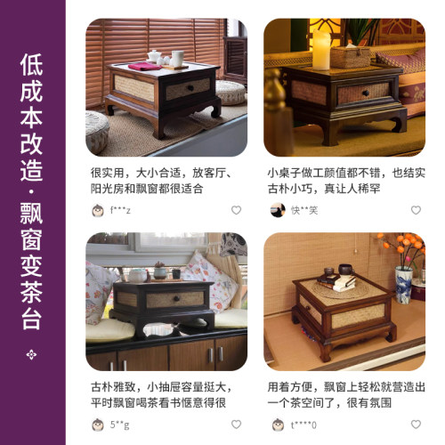 日式榻榻米桌子小茶几实木禅意飘窗桌阳台茶桌竹编新中式茶台炕桌 - 图1