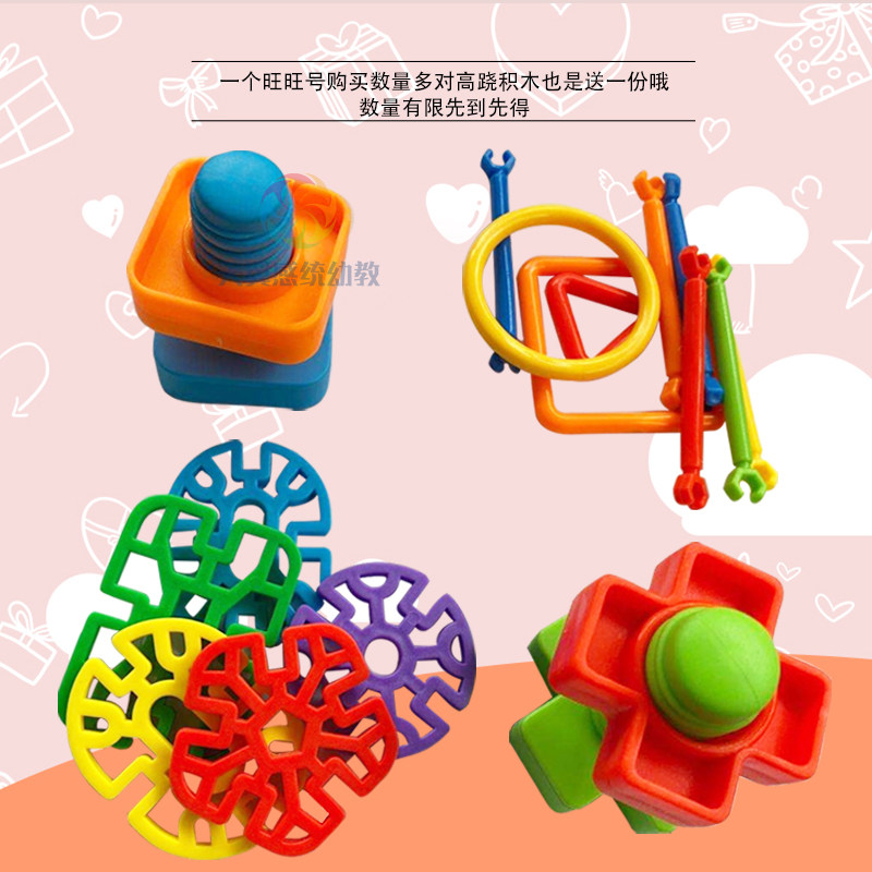 高跷幼儿园平衡感统训练器材户外体育玩具游戏道具小孩儿童踩高跷,淘宝优惠券,粉丝福利购,淘宝优惠卷