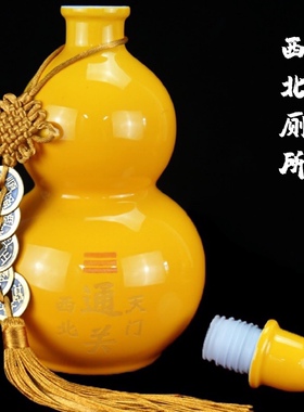 黄色陶瓷葫芦摆件西北厨房乾卦