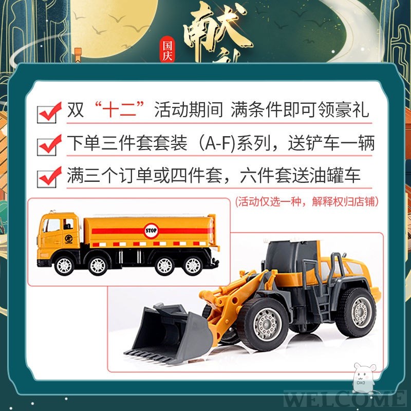 Lift car toys children boy 2020 new infant excavator truck - 图0