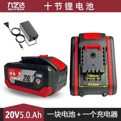 小脚通用款手电钻36VF48V88V大容量电池21V平推式充电器通用款 - 图3