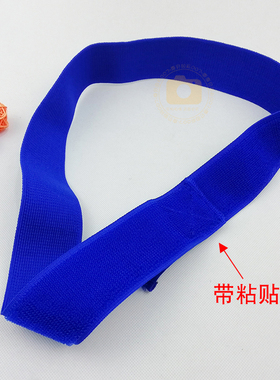 弹性松紧带 绑带 电极固定腰带 松紧固定带 中频理疗仪配件绷带