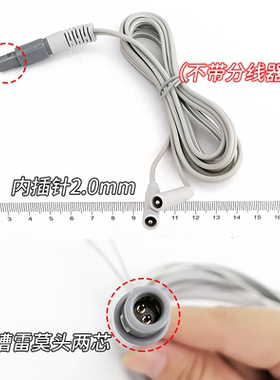 适用一康中频理疗仪YK2000B电极 输出线 电线配件 电极片链接线