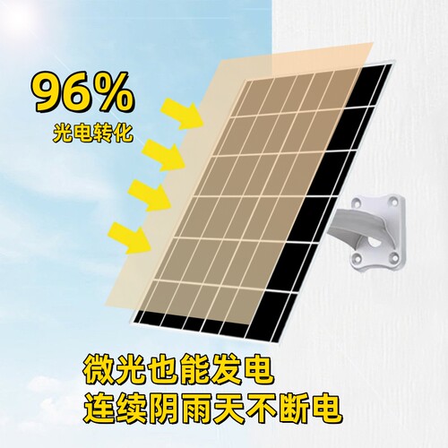 太阳能监控专用太阳能板大容量续航电池5V摄像头手机充电板光伏板 - 图1