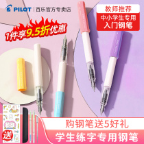 Japan imports PILOT Hundred Music KAKUNO Laughs Face Pen Exchangeable Ink Sacks of Sharp Positive Pose Adults Children Elementary School Children Elementary School Students Practice Special Transparent Millions of Years Official