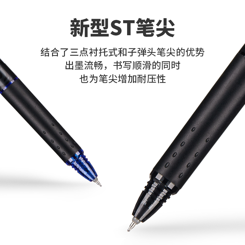 日本PILOT百乐可擦中性笔BLRT-FRP5按动式3-5年级小学生用0.5mm黑蓝红色摩擦笔温控墨水针管式摩擦水笔0.5 - 图1