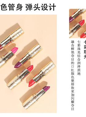 正品芭比粉口红珠光闪不沾杯不掉色滋润防水妈妈妇女唇膏玫紫色玫