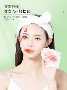 牛油果卸妆湿纸巾棉脸卸妆巾湿巾纸卸妆湿巾大包脸部免洗深