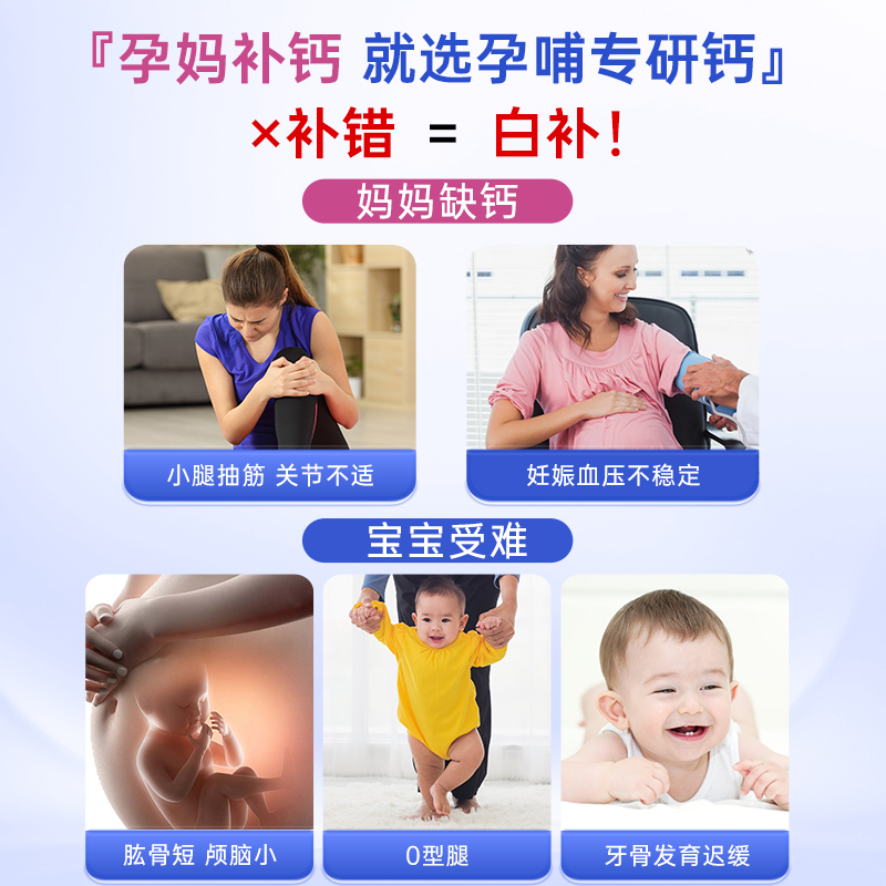 信心康樂孕婦鈣膠囊進口倍力檸孕中晚期檸檬酸鈣維生素D3檸檬酸鎂_confidence海外旗艦店_保健食品/膳食營養補充食品