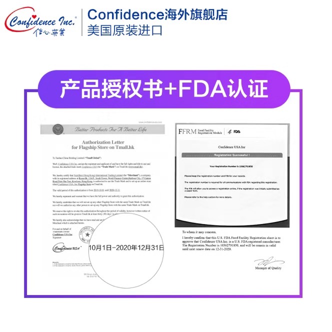 confidence海外旗舰店信心药业美国原装进口普洛斯2代锯棕榈胶囊改善男性前列腺精氨酸3