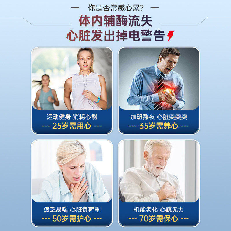 200mg还原型美国信心康乐红心瓶 confidence海外辅酶Q10