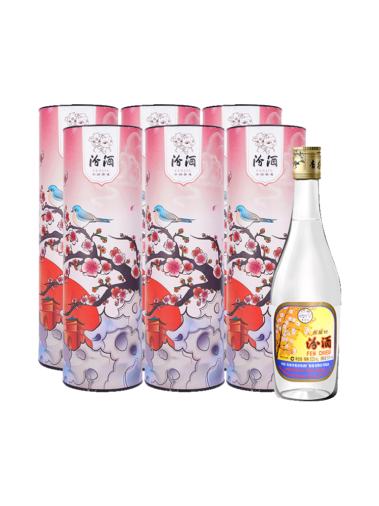 【定制礼盒】山西杏花村汾酒53度出口汾500ml*6瓶送礼清香型白酒 - 图3