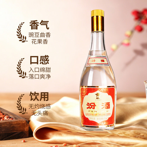 山西杏花村汾酒55度950ml*3瓶将军汾黄盖玻汾大容量高度白酒泡酒 - 图0