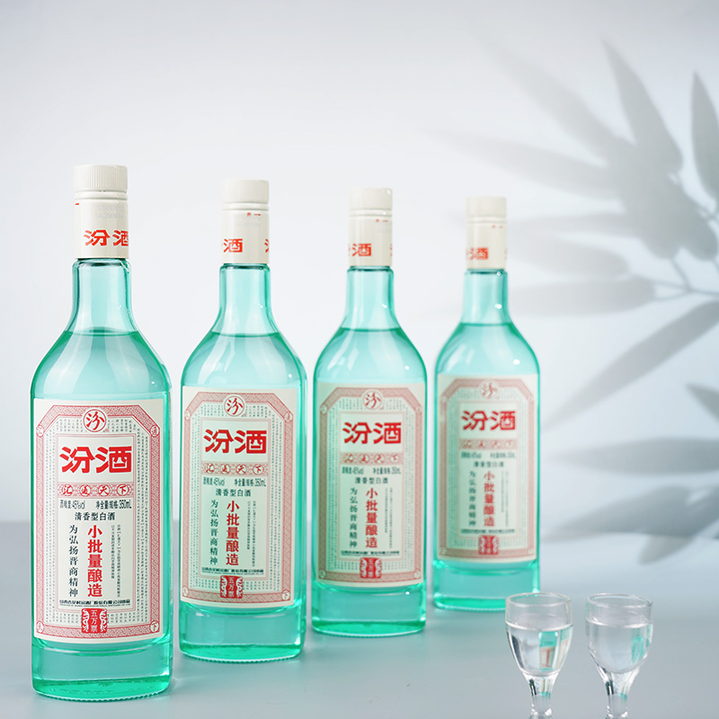 汾酒45度小批量酿造五万票350ml*4瓶礼盒装山西杏花村纯粮白酒-图1