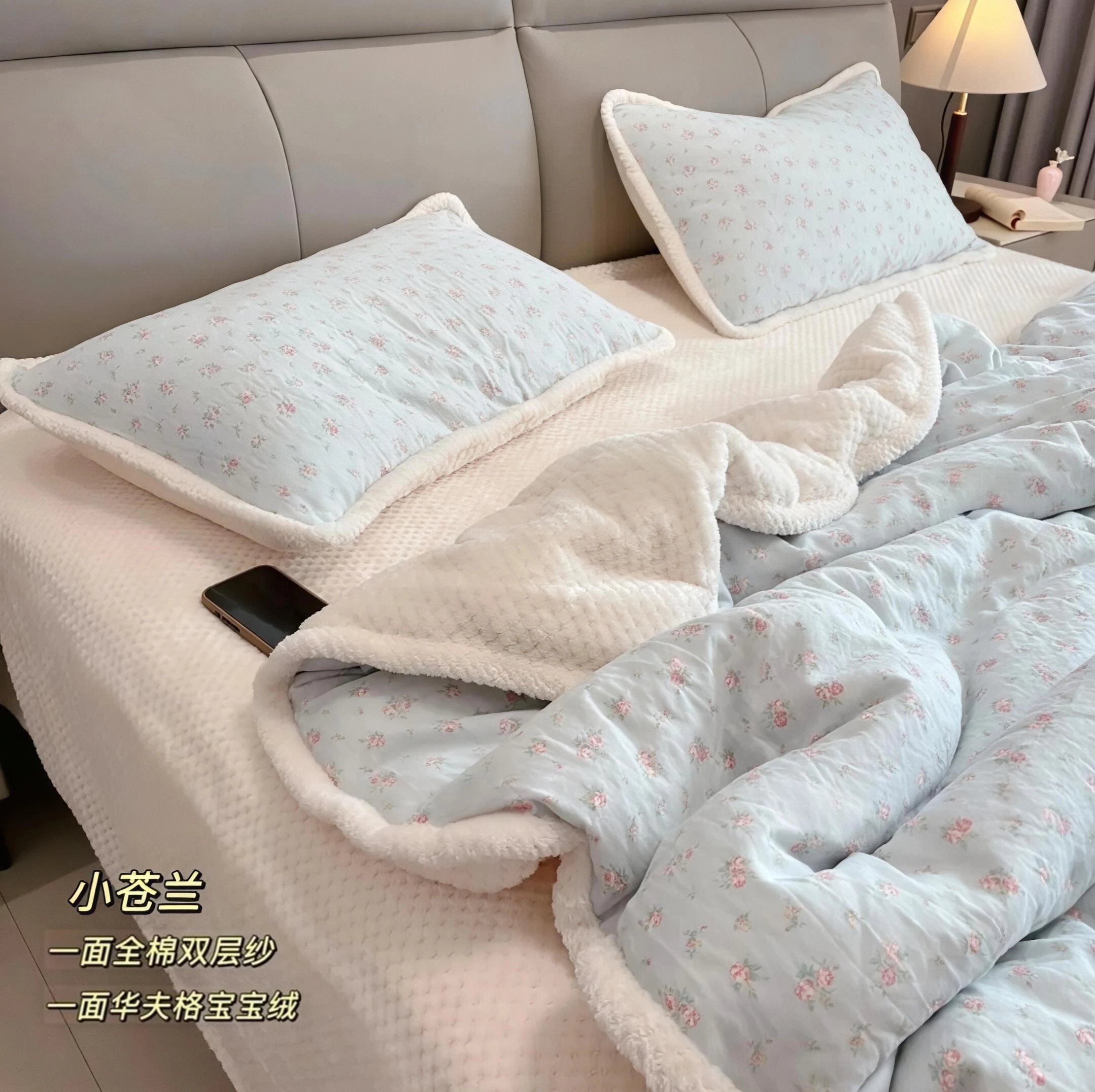 秋冬新款棉加绒四件套母婴级A类可机洗保暖华夫格提花绒学生3件套