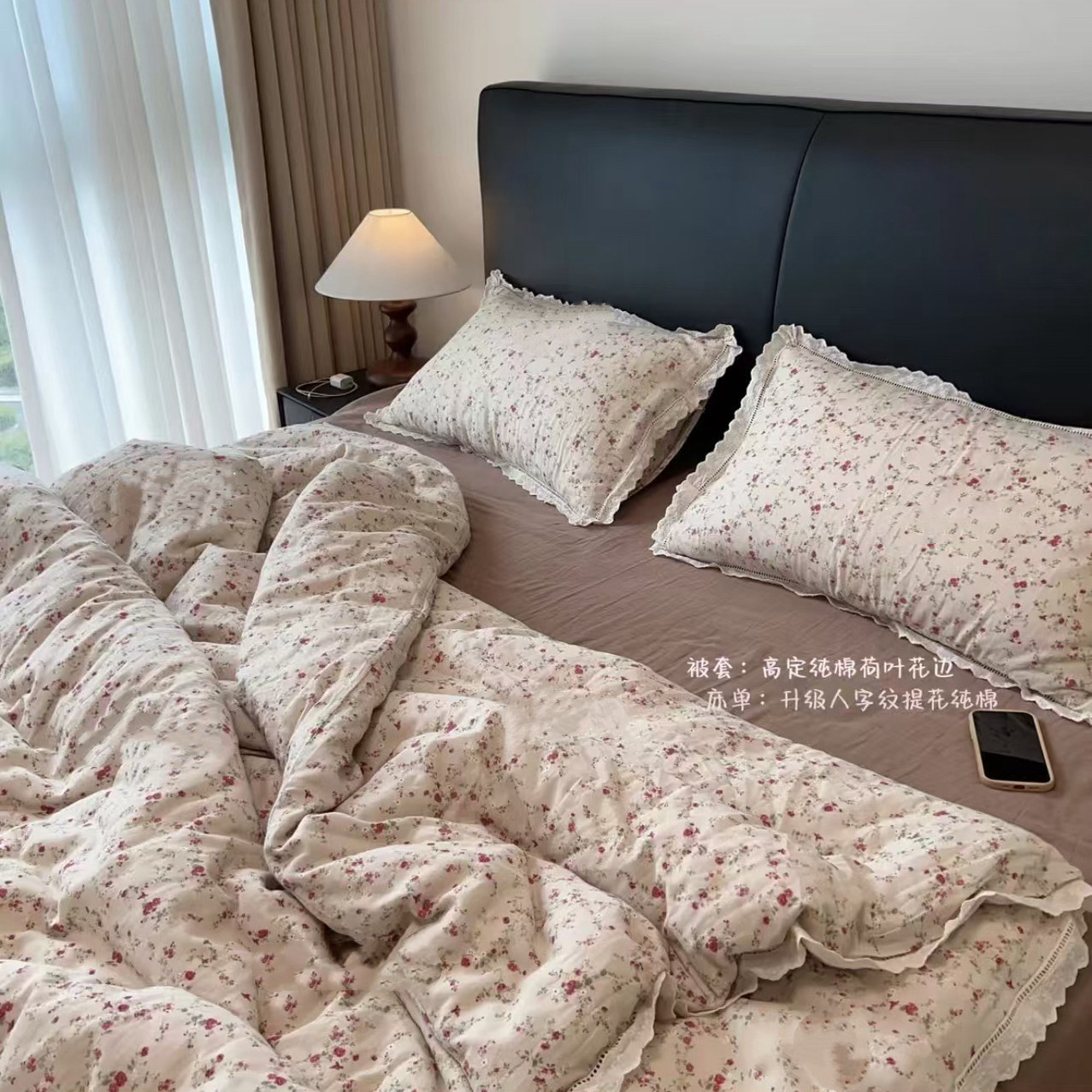 A类母婴级法式蕾丝边全棉有氧双层纱布四件套床笠学生宿舍三件套