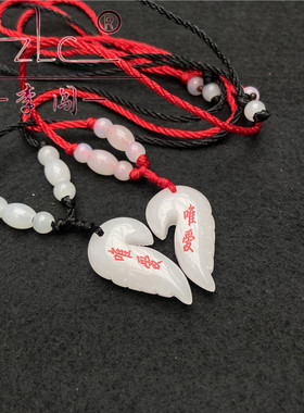 水晶情侣刻字翅膀学生饰品吊坠