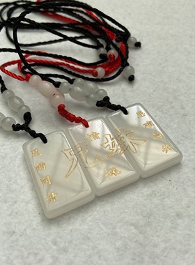 兄弟姐妹拼图同学水晶石定制刻字