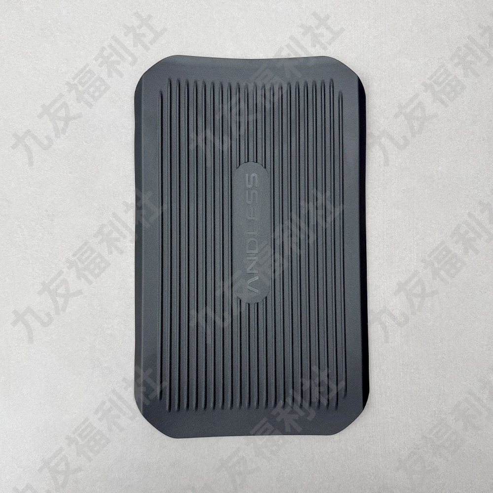 九号FZ160前脚踏垫fz1前车筐儿童座椅保护膜座垫增高踏板久玩配件,淘宝优惠券,粉丝福利购,淘宝优惠卷