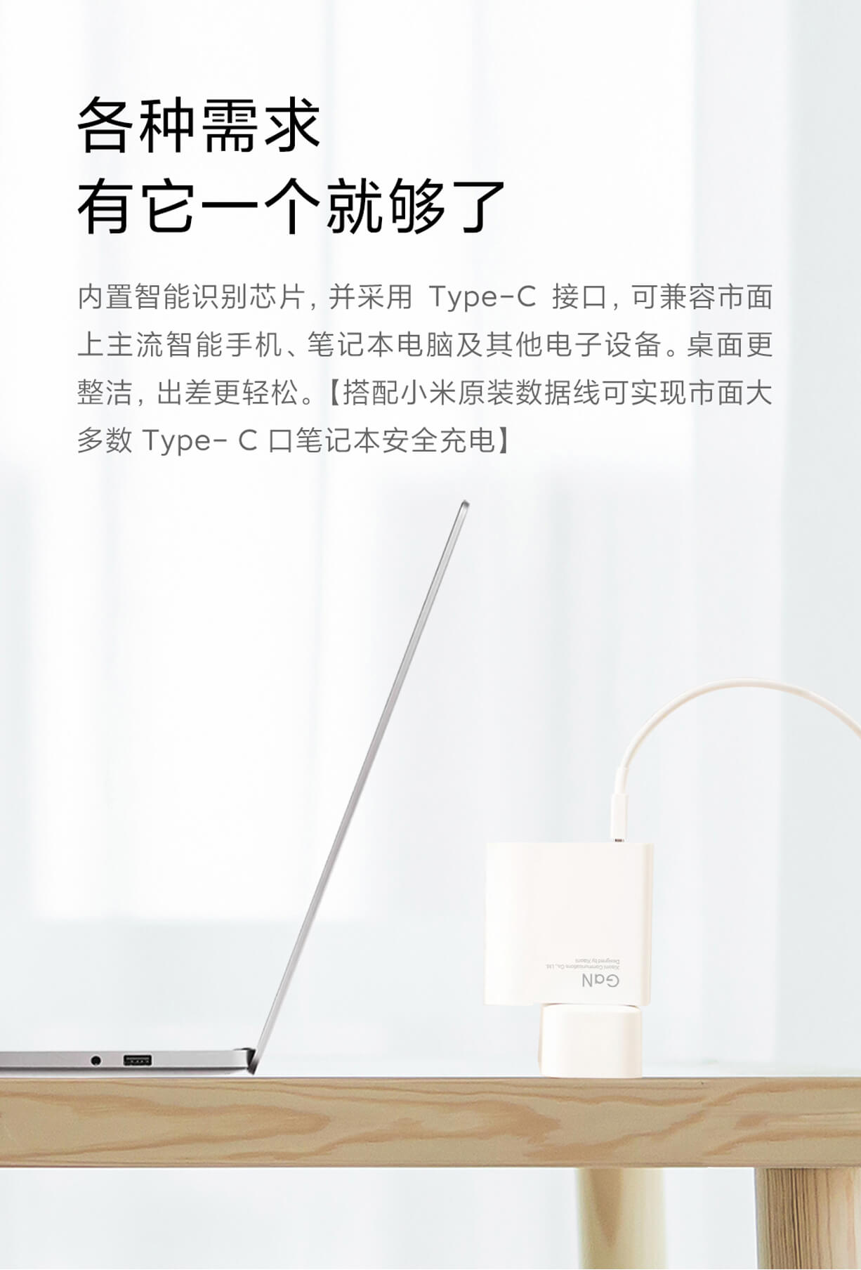 小米120W GaN氮化镓充电器120瓦超级闪充套装12pro/11UItra红米note10pro原装快充K50正品mix4手机 - 图0