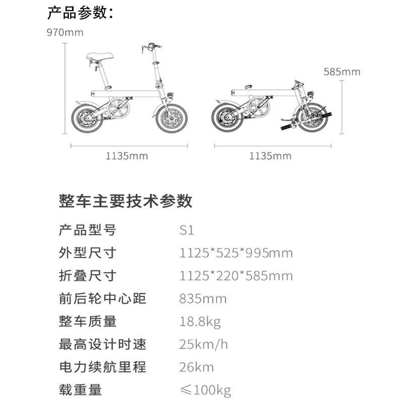 Baicycle小白S1折叠电动自行车迷你超轻便携代步助力锂电单车正品 - 图1