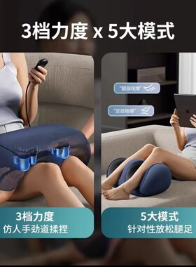志高小腿部按摩器全自动揉捏按脚底按摩仪肌肉放松神器生日礼物
