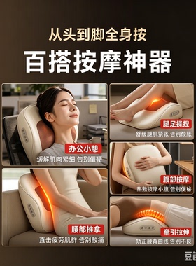 奥克斯颈椎按摩器仪正品颈部背部腰部多功能枕肩颈神器送长辈礼物