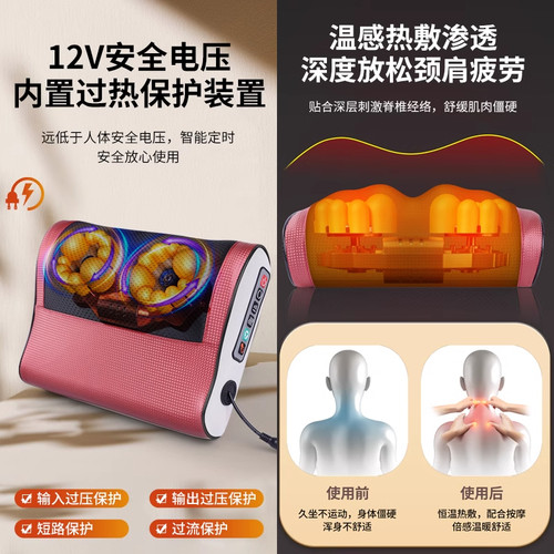 志高颈椎按摩仪器家用腰部背部智能揉捏多功能肩颈按摩枕神器 - 图3