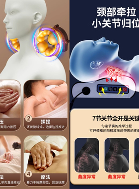志高颈椎按摩仪器家用腰部背部智能揉捏多功能肩颈按摩枕神器