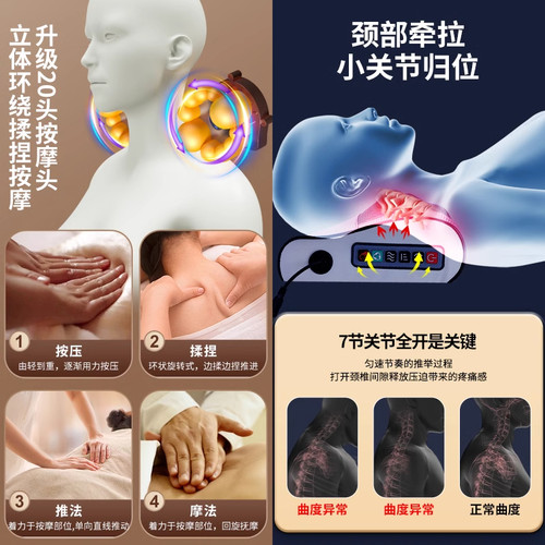 志高颈椎按摩仪器家用腰部背部智能揉捏多功能肩颈按摩枕神器 - 图1