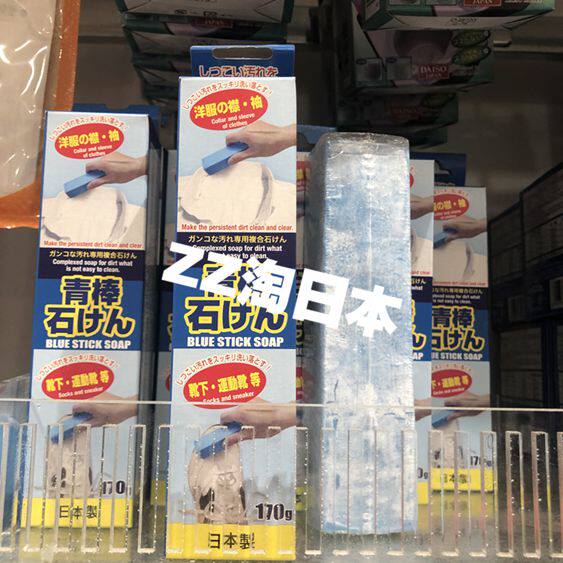 袖子洗 新人首单立减十元 21年7月 淘宝海外