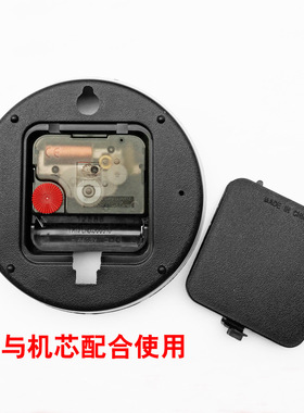书房钟表塑料金属定制钟表