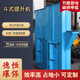Sand stone powder NE200 bucket elevator mixer automatically improves the quality of coal powder belt bucket elevator