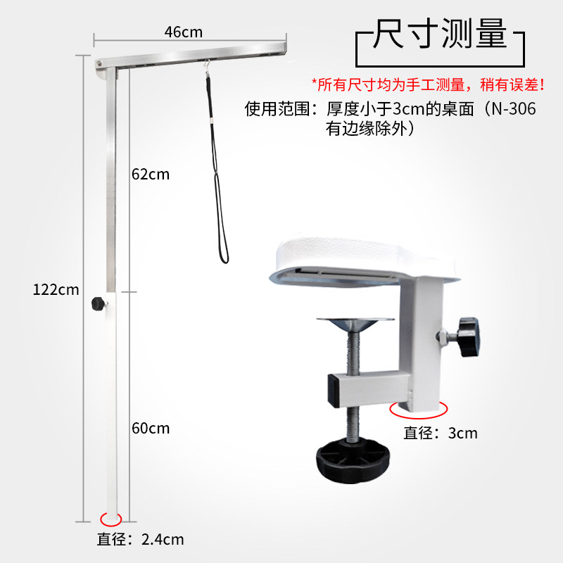 春舟原装美容桌配件三件套折叠美容桌液压美容台支架夹具美容吊绳,淘宝优惠券,粉丝福利购,淘宝优惠卷
