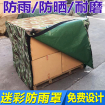 Camouflate tarpaulin knife scraping cloth anti-rain cover equipment dust cover outdoor protection cover warehouse cargo field anti-rain cloth