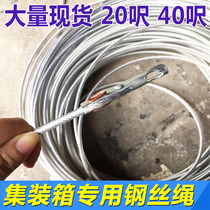 Open top E Container special steel wire rope fixing coated plastic container plastic pvc hood top 20 40 feet tarpaulin fixing