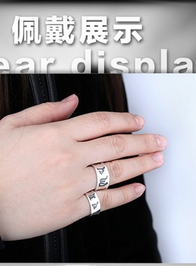 六字真言纯银999复古情侣