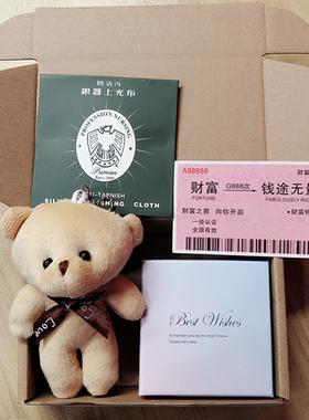 幸运星情侣对戒简约食指