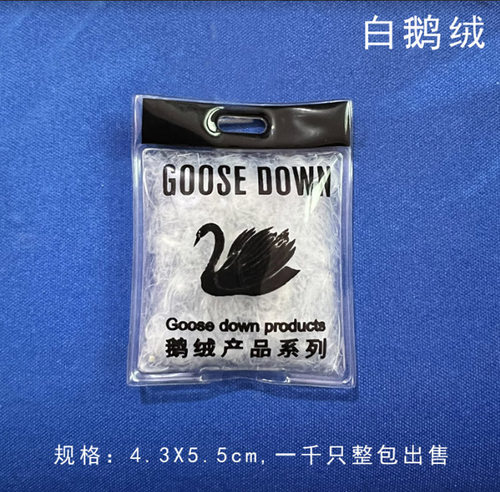 现货羽绒球充气标羽绒标羽绒服吊牌PVC气泡标鹅绒球加印logo定做 - 图1