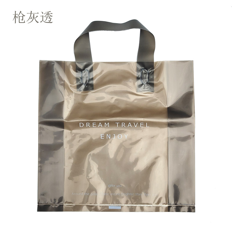 新款购物袋服装店袋子高档网红礼品袋饰品化妆品塑料手提袋50个-图3