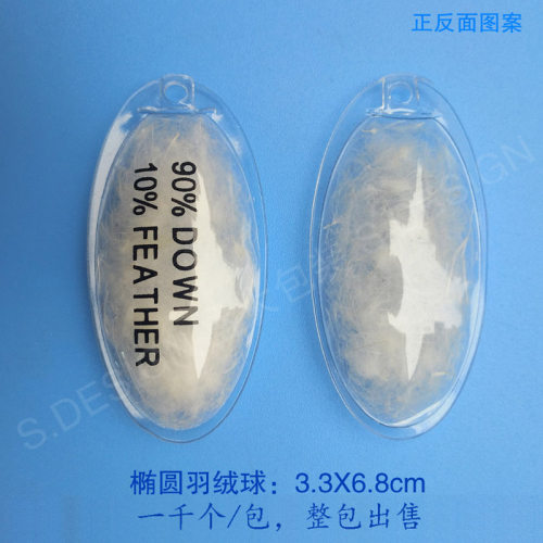现货羽绒球充气标羽绒标羽绒服吊牌PVC气泡标鹅绒球加印logo定做 - 图3