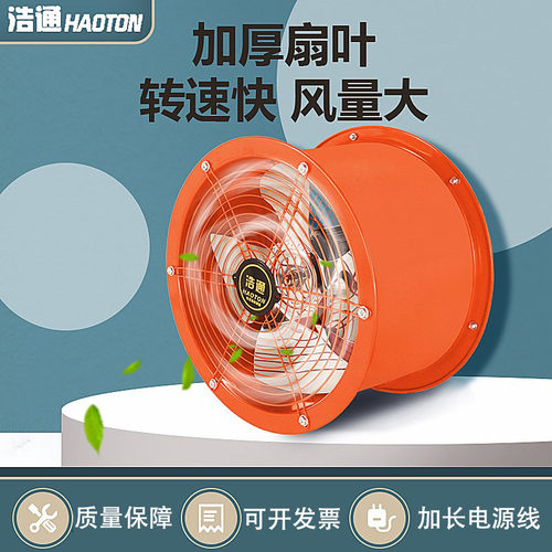 排风扇厨房抽风机大功率高速风机220V工业排气扇强力家用换气扇 - 图0
