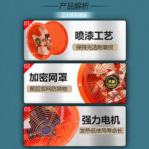 排风扇厨房抽风机大功率高速风机220V工业排气扇强力家用换气扇 - 图2
