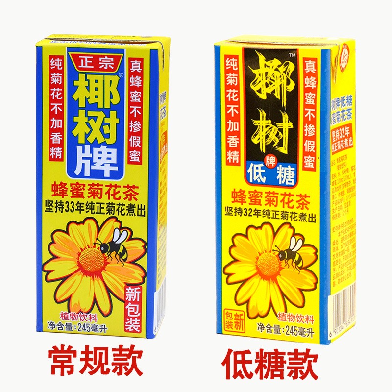 椰树牌菊花茶245ml*6海南特产正宗椰子汁水植物蛋白椰奶果汁饮料 - 图1