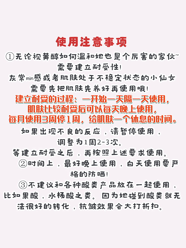 露得清A醇1.0晚霜入门版视黄醇精华面霜淡化细纹紧致嫩肤收缩毛孔 - 图2