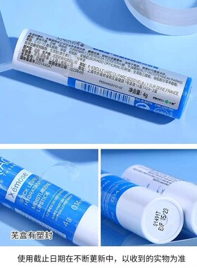 依泉小蓝管官方授权假一罚十