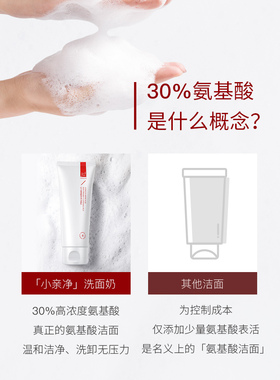 正品保证~红之洁面2代！送洗脸巾