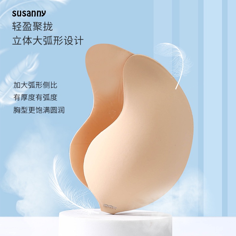 susanny乳贴胸贴聚拢芒果杯隐形硅胶防走光贴夏季防凸点婚纱吊带-图1